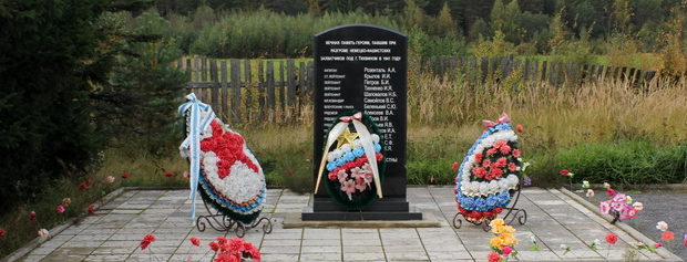 д. Паголда Тихвинского р-на. Памятник, установленный на братской могиле, в которой похоронено 36 советских воинов, в т.ч. 34 неизвестных.
