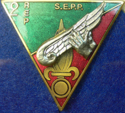 Знак группы обслуживания парашютов 2-го парашютного полка.