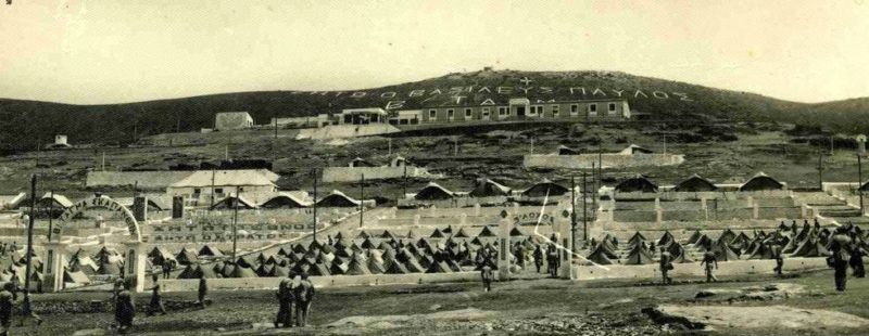 Центр «перевоспитания» партизан на острове Макрониссос. 1948 г.