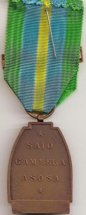 Аверс и реверс медали в память Эфиопской кампании.