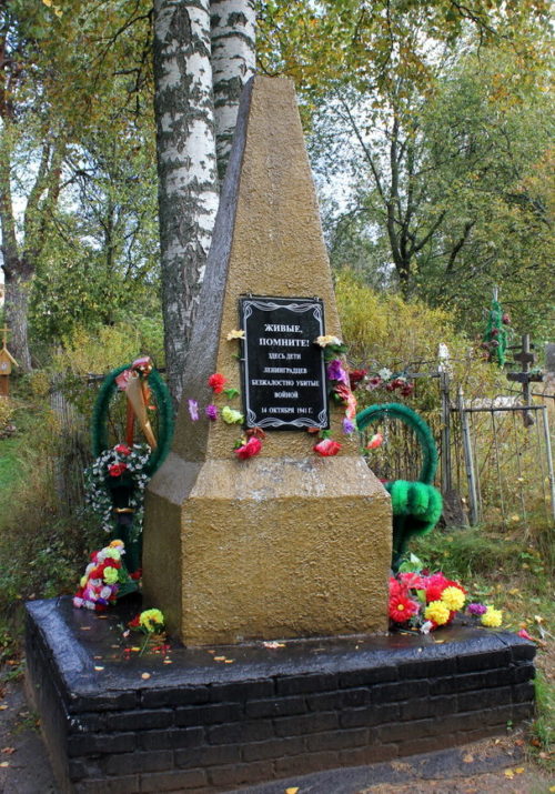 г. Тихвин. Памятник, установленный в 1979 году на братской могиле ленинградских детей, погибших при эвакуации.