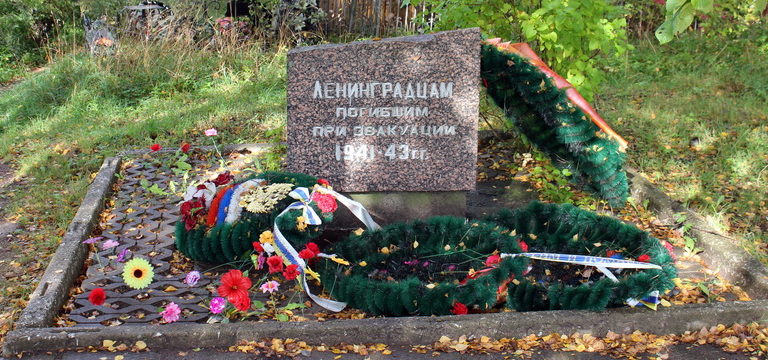 г. Тихвин. Памятник, установленный в 1970-х годах на братской могиле ленинградцев, погибших при эвакуации. 