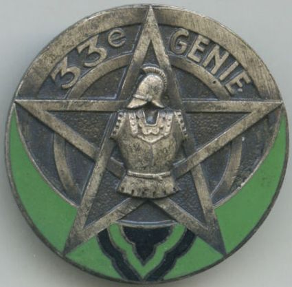 Знак 33-го инженерного полка.