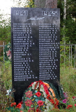 д. Харчевня Тихвинского р-на. Памятник, установленный на братских могилах, в которых захоронено 38 советских воинов, в т.ч. 28 неизвестных.