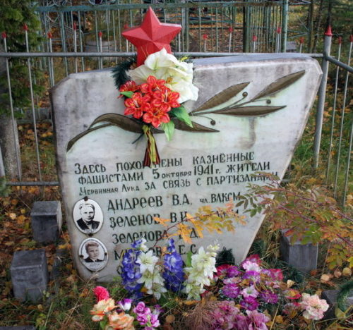 д. Апраксин Бор Тосненского р-на. Памятник на кладбище, установленный на братской могиле местных жителей, казненных фашистами за связь с партизанами.