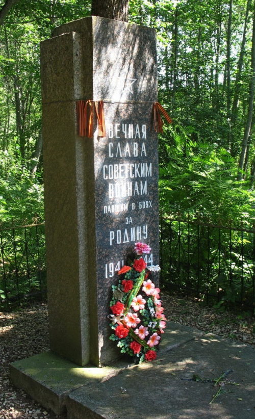 д. Чолово Лужского р-на. Памятник на кладбище, установленный на братской могиле советских воинов.