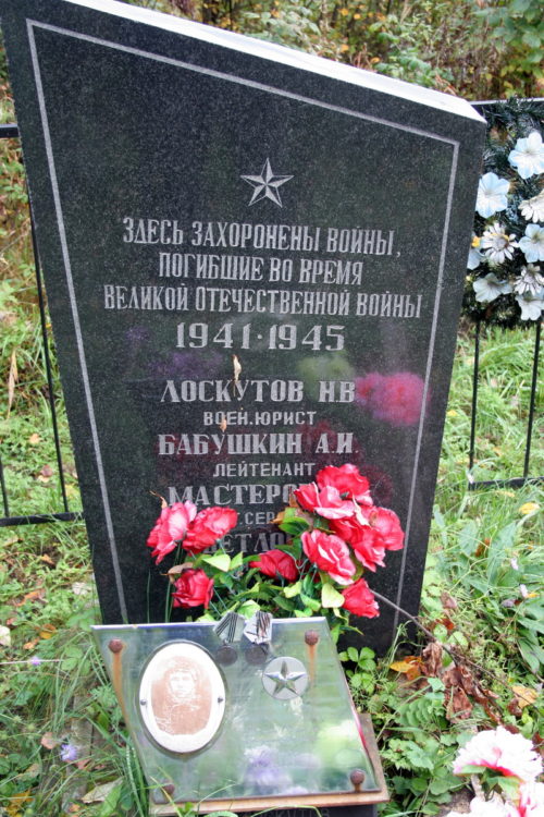 д. Великий Двор Подпорожского р-на. Памятник на кладбище, установленный на братской могиле, в которой захоронено 4 советских воина.