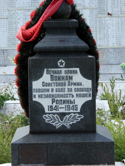 Памятник на братском кладбище.