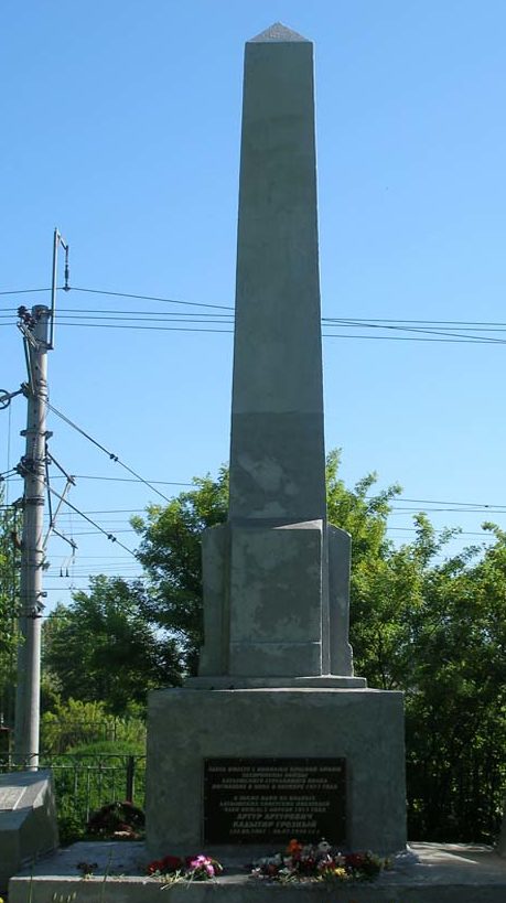 п. Красный Бор Тосненского р-на. Памятник, установленный на братской могиле, в которой похоронен 31 советский воин.