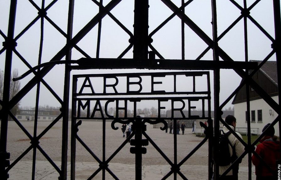 «Труд освобождает» - надпись на входе в концлагерь.