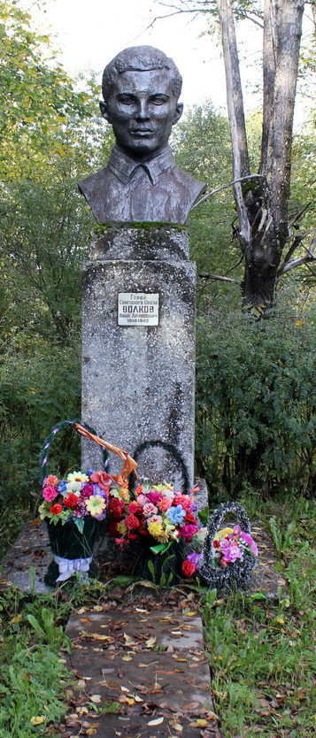 Памятник Герою Советского Союза Волкову И. А.