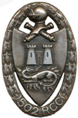 Знак 502-го танкового полка. 