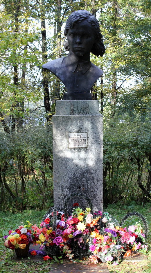 Памятник Герою Советского Союза Гнаровской В. О.