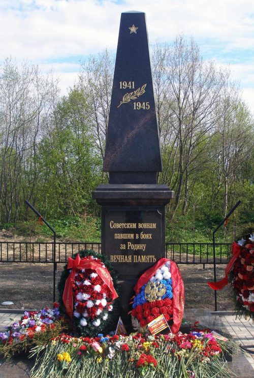 г. Никольское Тосненского р-на. Памятник, установленный на братской могиле, в которой похоронен 59 советских воинов.