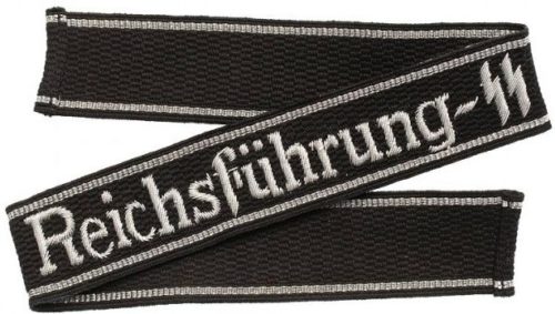 Манжетная лента руководящего персонала Имперского управления СС «Reichsfhrung-SS».