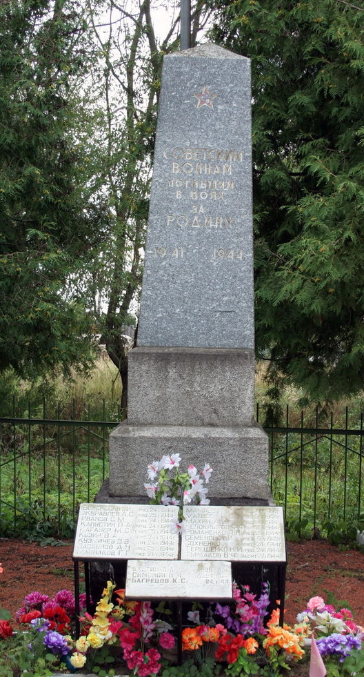 п. Нурма Тосненского р-на. Памятник, установленный на братской могиле, в которой похоронен 85 советских воинов, в т.ч. 68 неизвестных. 