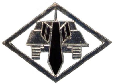 Знак противотанкового подразделения коммандос (АТС).