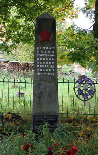 д. Щелейки Подпорожского р-на. Памятник, установленный на братской могиле, в которой похоронено 6 советских воинов. 