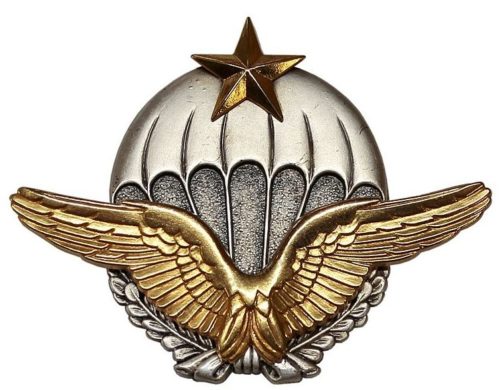 Знак военного парашютиста ВВС.