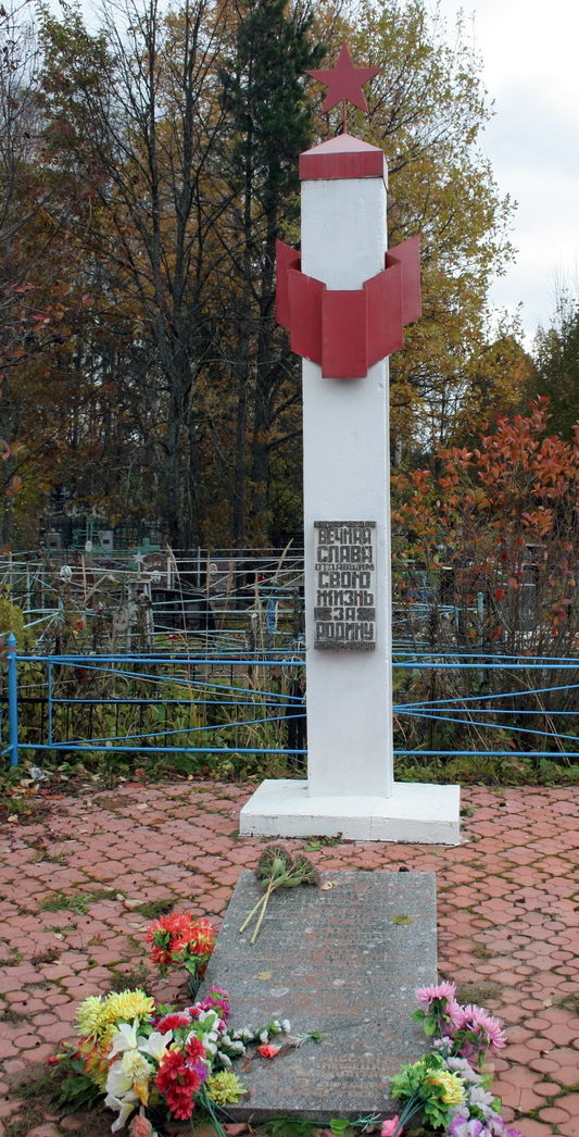 п. Рябово Тосненского р-на. Памятник, установленный на братской могиле местных жителей, казненных фашистами за связь с партизанам.