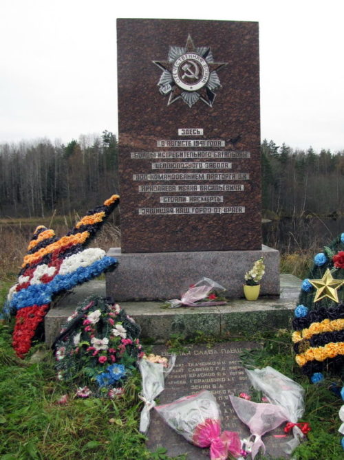 п. Бурнево Приозерского р-на. Памятник на рубеже обороны советских войск.