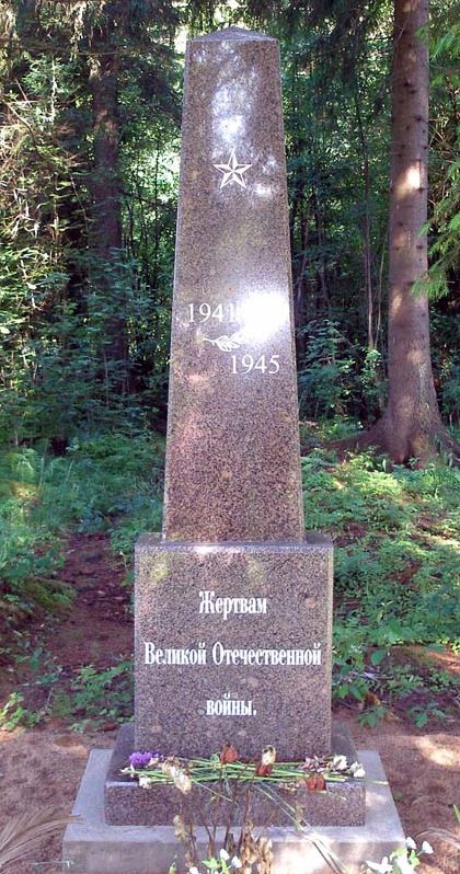 п. Строение Тосненского р-на. Памятный знак погибшим в концлагере.