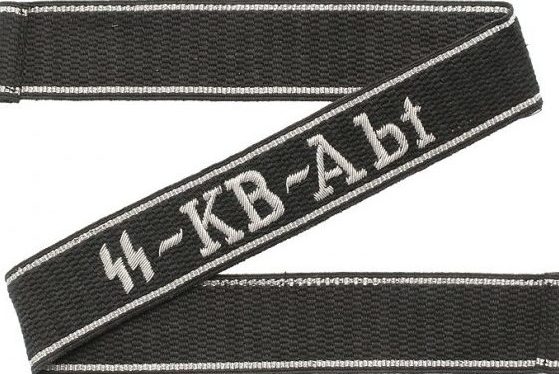 Манжетная лента батальона военных корреспондентов CC «SS-Kb-Abt».
