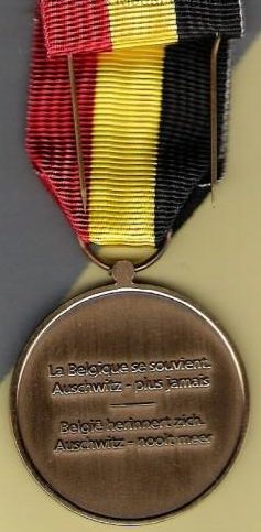 Аверс и реверс медали еврейским политзаключенным 1940-1945.