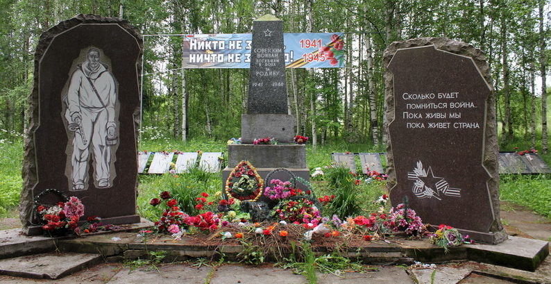  п. Ульяновка Тосненского р-на. Памятники, установленные у братских могил, в которых похоронен 311 советский воин, в т.ч. 40 неизвестных.