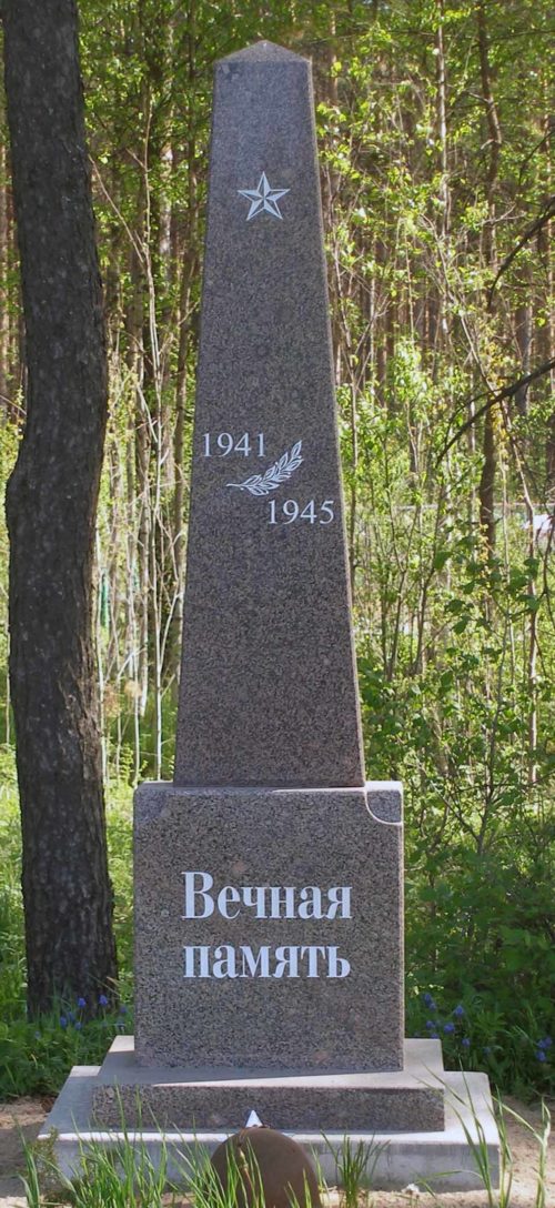 с. Ушаки Тосненского р-на. Памятный знак погибшим в годы войны.