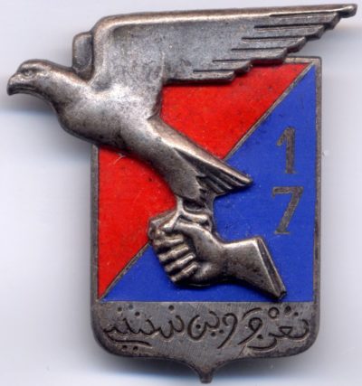 Аверс и реверс знака 17-го артиллерийского полка.
