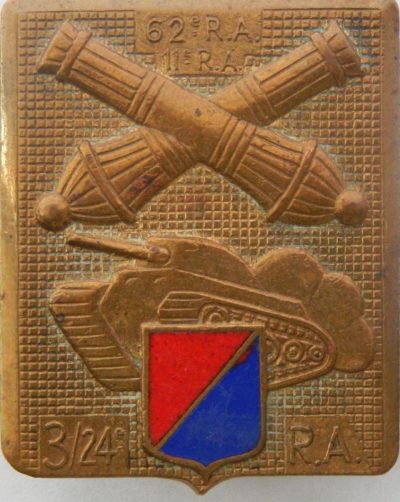 Аверс и реверс знака 3-й батареи 24-го артиллерийского полка.