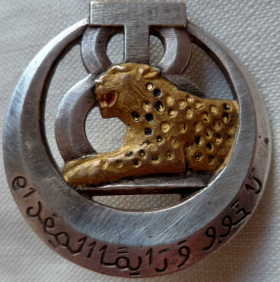 Знак 8-го полка тунисских стрелков.