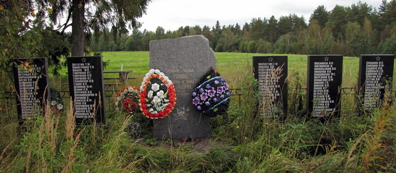 д. Силино Приозерского р-на. Памятник, установленный на братской могиле, в которой похоронено 98 советских воинов, погибших в Советско-Финскую войну. 