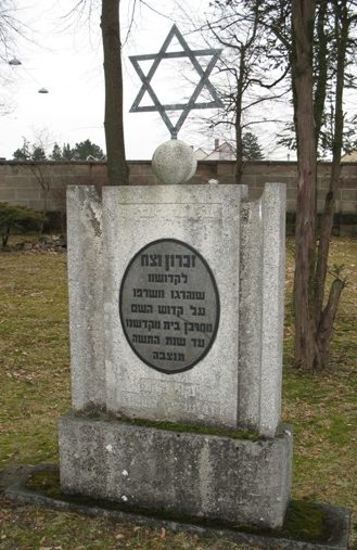 г. Фюрт. Мемориал жертвам Холокоста на новом еврейском кладбище.