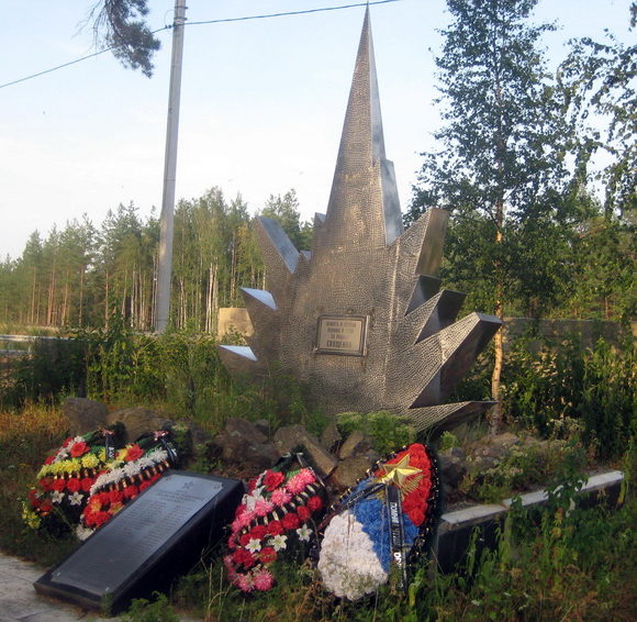 г. Сосновый Бор. Памятник, установленный на братской могиле, в которой похоронено 28 советских воинов. 