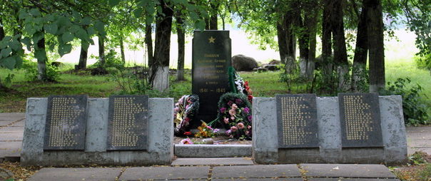 д. Загривье Сланцевского р-на. Памятник, установленный на братской могиле, в которой похоронен 21 неизвестный советский воин.