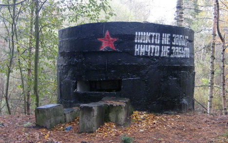 г. Сосновый Бор. Сборная железобетонная пулеметная огневая точка типа «Блокгауз» находится на берегу р. Ковашии была построена в 1941 г.