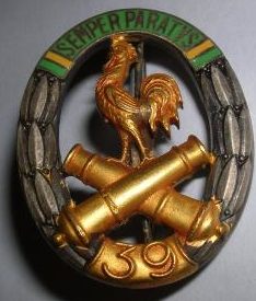 Знак 39-го артиллерийского полка.