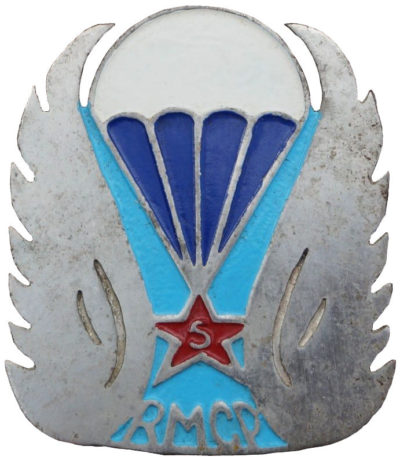 Знак 5-го парашютного полка.