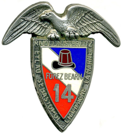 Знак 14-го стрелкового полка парашютистов.