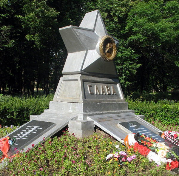 г. Сланцы. Памятник в Парке Победы, установленный на братской могиле, в которой похоронено 45 советских воинов, в т.ч. 25 неизвестных.