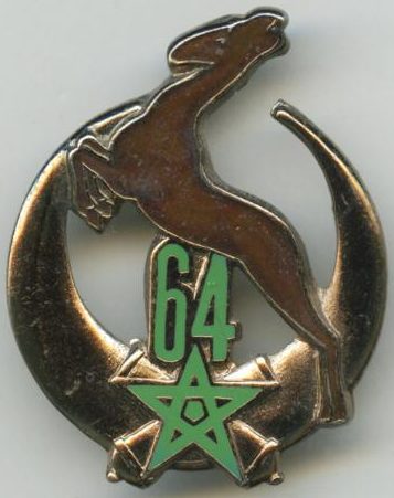 Знак 64-го артиллерийского полка.