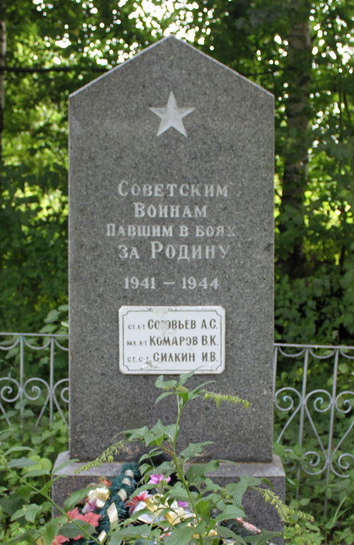 д. Старополье Сланцевского р-на. Памятник, установленный на братской могиле, в которой похоронено 5 советских воинов, в т.ч. 1 неизвестный.