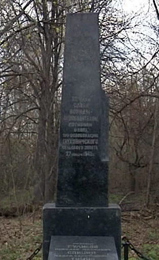 с. Глуховичи Брагинского р-на. Братская могила советских воинов, погибших в годы войны. 