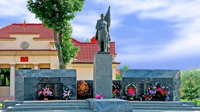 п. Мир Кореличского р-на. Памятник, установленный в 1957 году на братской могиле, в которой похоронено 45 неизвестных советских воинов. 