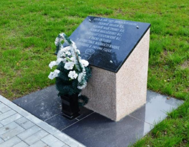 г. Волковыск. Памятник в урочище «Пороховня», установленный на братской могиле, в которой похоронено 34 советских воинов, в т ч. 5 неизвестных. 