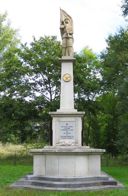 г. Блумберг. Памятник, установленный на братских могилах, в которых похоронено 167 советских воинов.