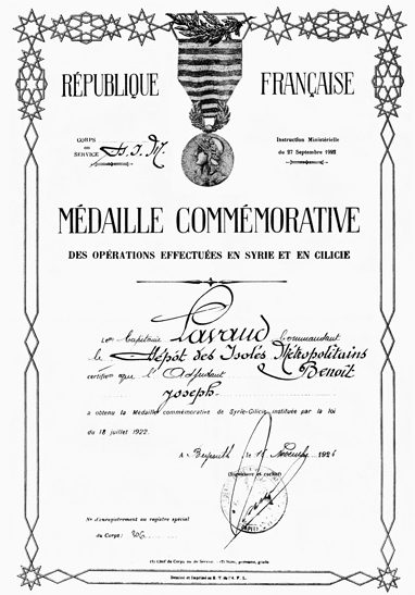 Свидетельство о награждении памятной медалью Леванта.