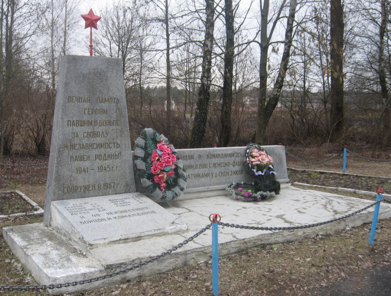 с. Гуды Лидского р-на. Памятник, установленный на братской могиле, в которой похоронено 57 советских воинов, в т.ч. 49 неизвестных.